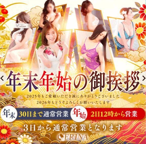 ☆ありがとうございました☆