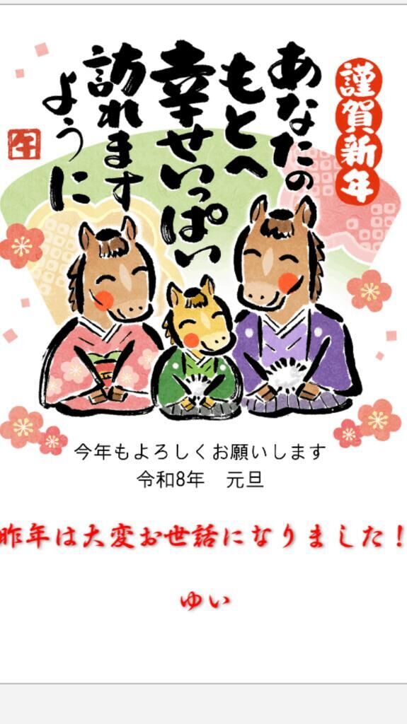 年明けしましたね♡