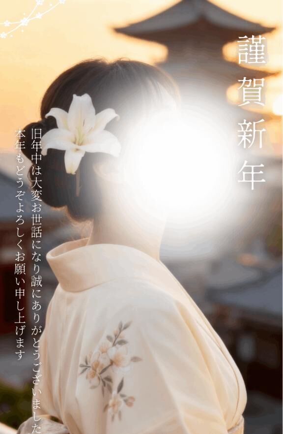 ♡新年♡朝日記♡