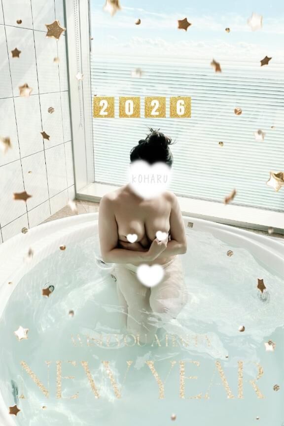 あけましておめでとう♡