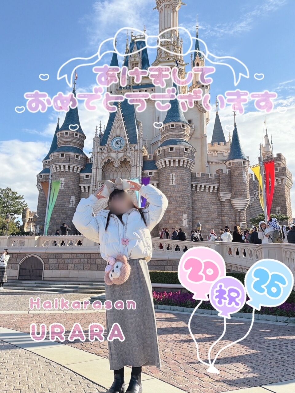 🐴 新年のご挨拶 🐴