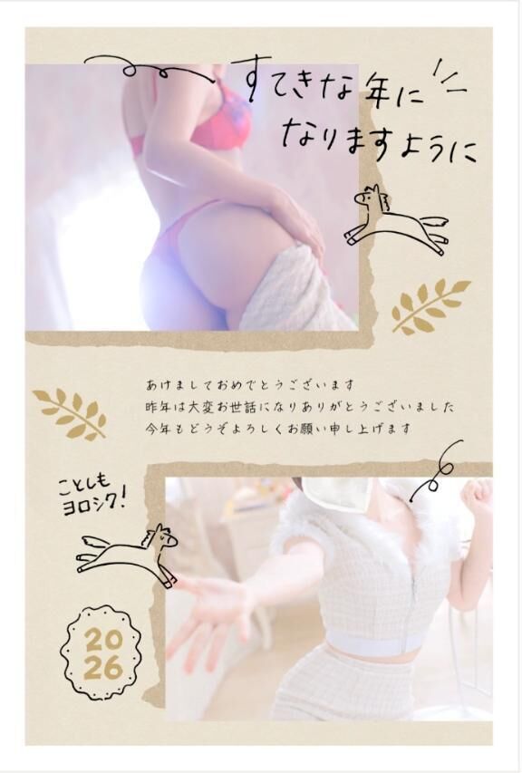 今年絶対達成すること♡♡