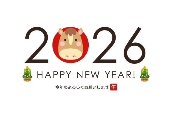 🎍あけおめです🎍