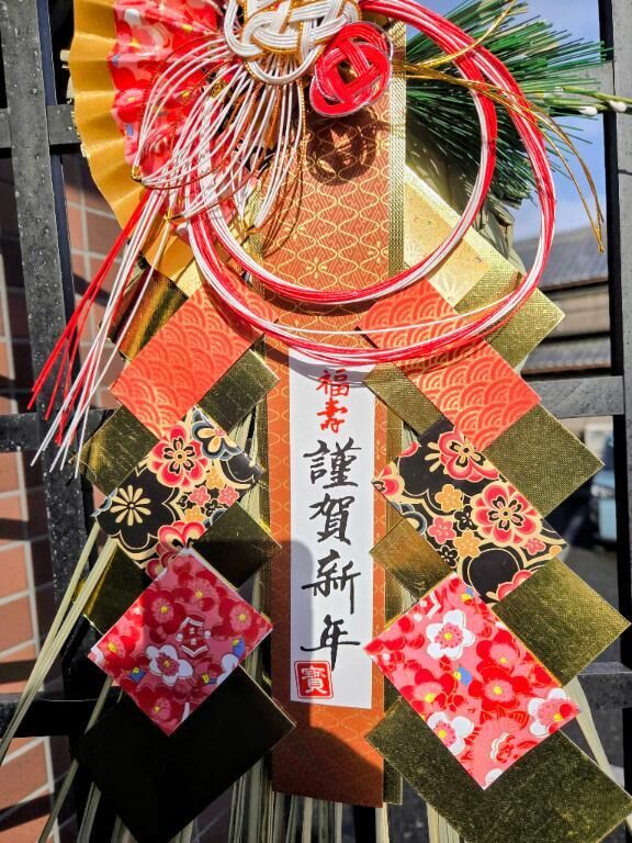 明けましておめでとうございます