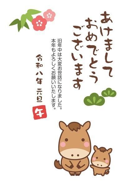 明けましておめでとうございます。