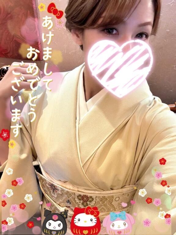 2025➪➪2026🐴🎍㊗️