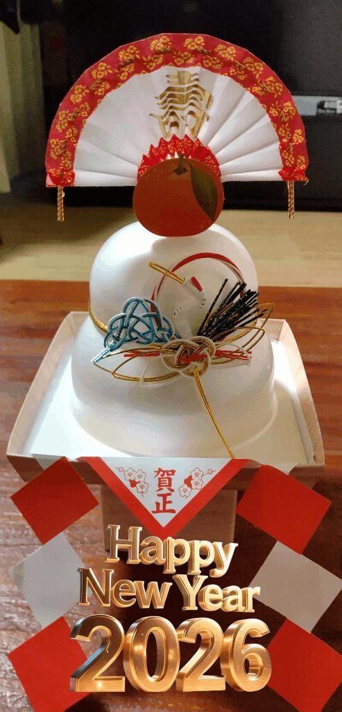 元旦〜♡