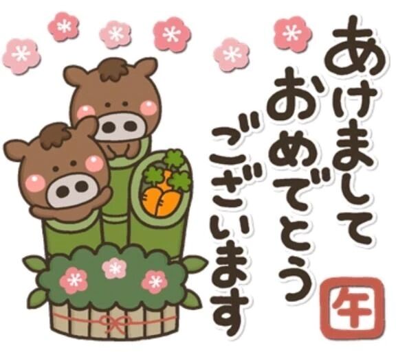 - ̗̀ 𝙷𝙰𝙿𝙿𝚈 𝙽𝙴𝚆 𝚈𝙴𝙰𝚁  ̖́-