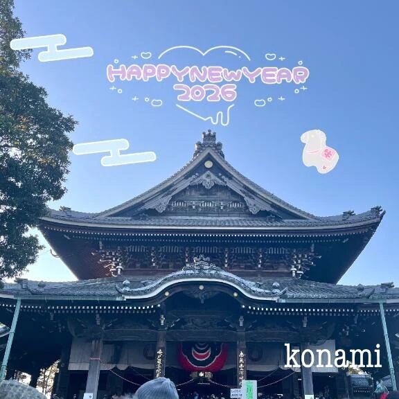 🐴 𝗛𝗮𝗽𝗽𝘆 𝗡𝗲𝘄 𝗬𝗲𝗮𝗿 🎍