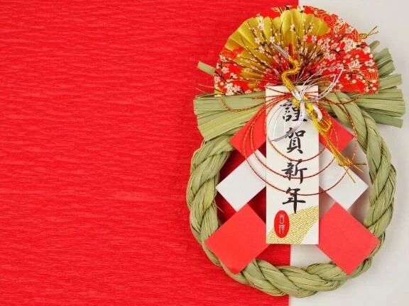 明けましておめでとうございます