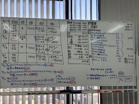 明けましておめでとうございます