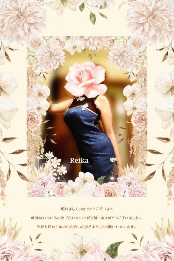 - ̗̀  🎍𝐇𝐚𝐩𝐩𝐲 𝐍𝐞𝐰 𝐘𝐞𝐚𝐫🎍  ̖́-