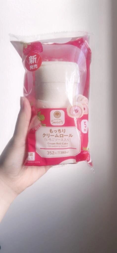 あけましておめでとうございます☀️