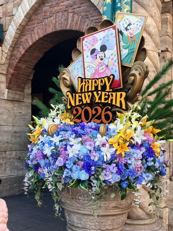 明けてまして♪