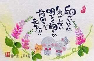 1/2(金)4日 (日)からの出勤です。♡( ♡ )♡