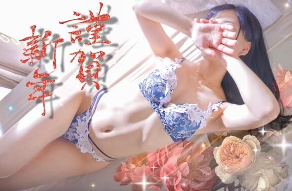 ♡2026年初出勤♡♡♡