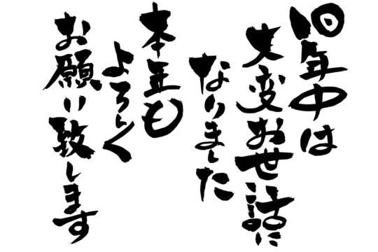 ☃𝖧𝖺𝗉𝗉𝗒 𝖭𝖾𝗐 𝖸𝖾𝖺𝗋🎍