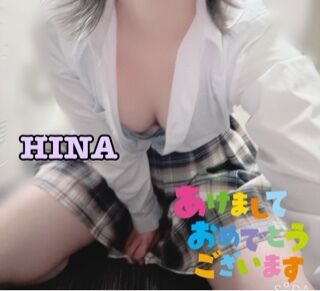 あけまして〜！（遅め）