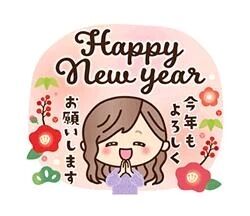 よろしくお願いします