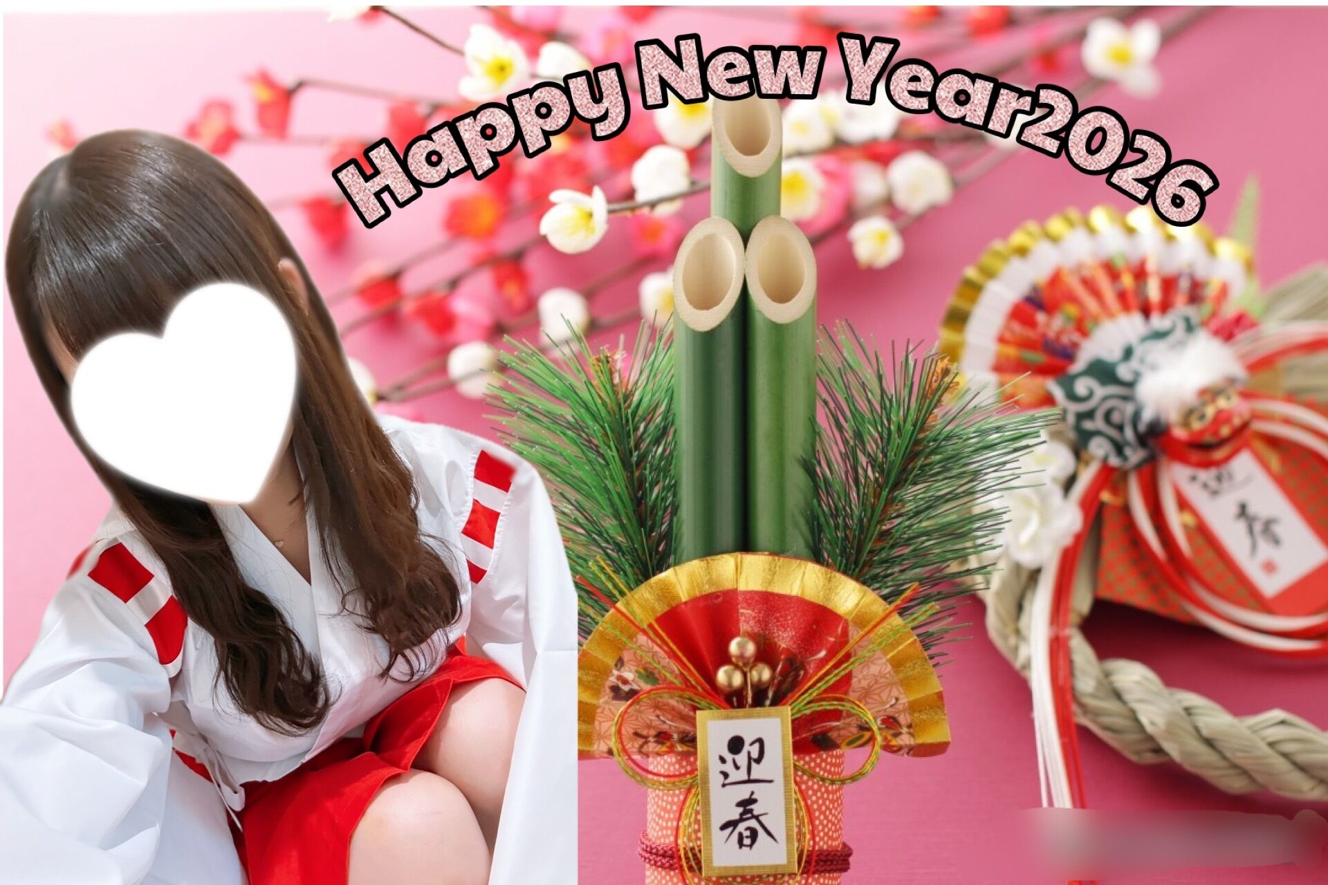 りり！本日15時〜出勤します🐰ྀི🎍🌅💖