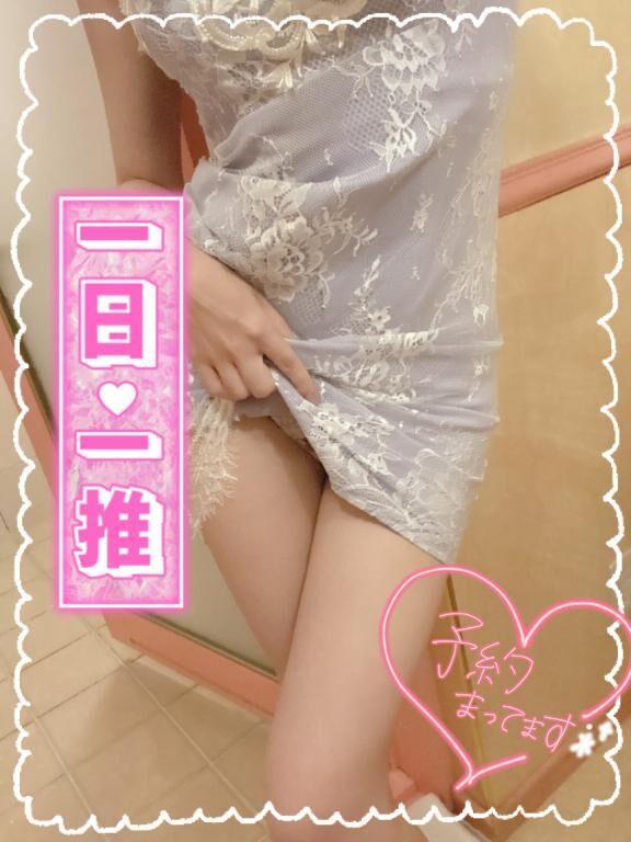 ♡2026年♡♡本日♡♡初♡♡出勤♡♡