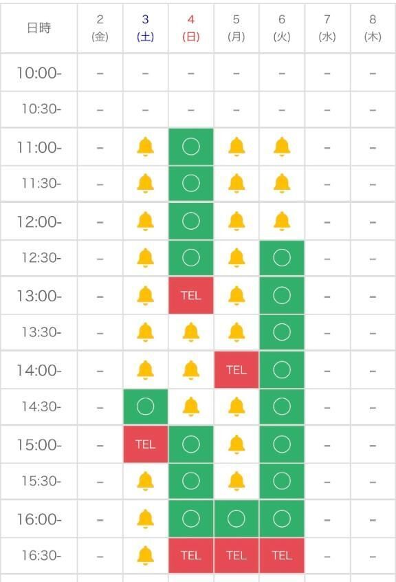 明日､､､♡♡