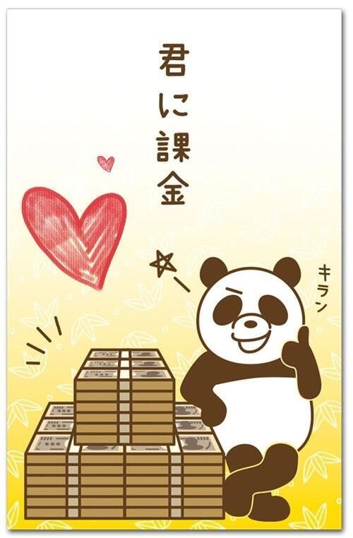 [お題]from:１８歳さん