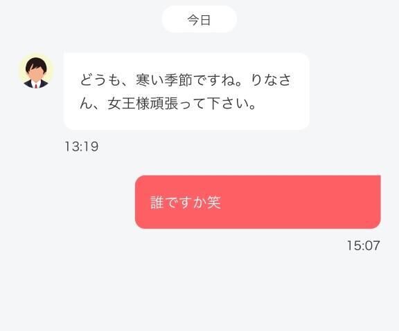 正月ボケ？大喜利してるのか？