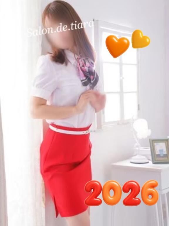 あけましておめでとう！