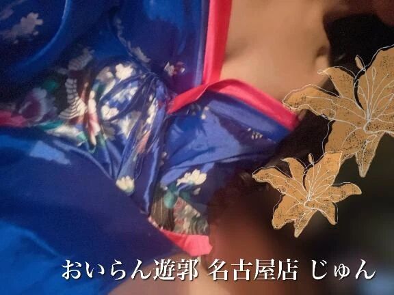 ちょっとした…