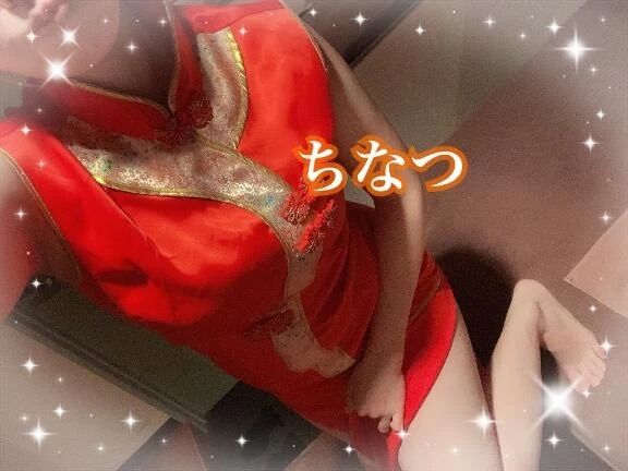 【お誘いありがとう〜♡】