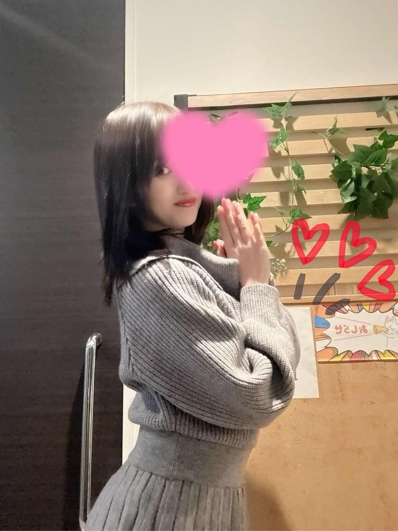 ありがとうございました♡