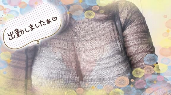 出勤しました♡