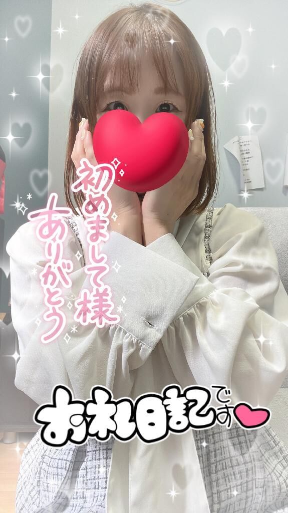 お礼♡仲良し♡♡♡♡♡♡Oさん♡♡♡