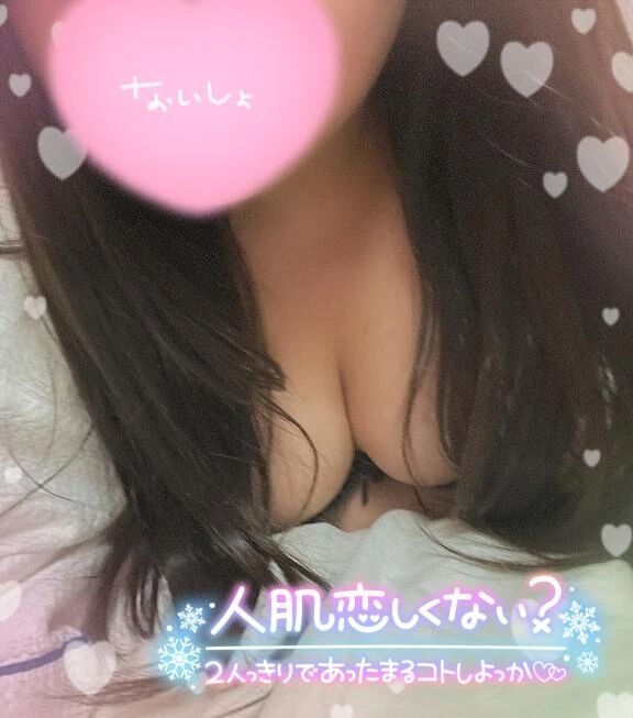 もうすぐ🫶🏻🫶🏻