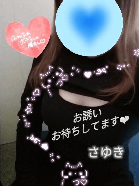 今年は最初の♡お知らせ