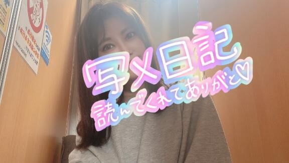 しゅっきんしてるよ♡ - きえ