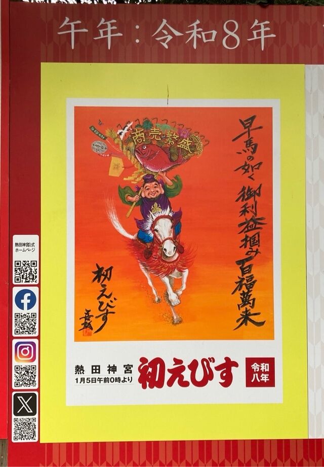 今日から今日は - ルミナ