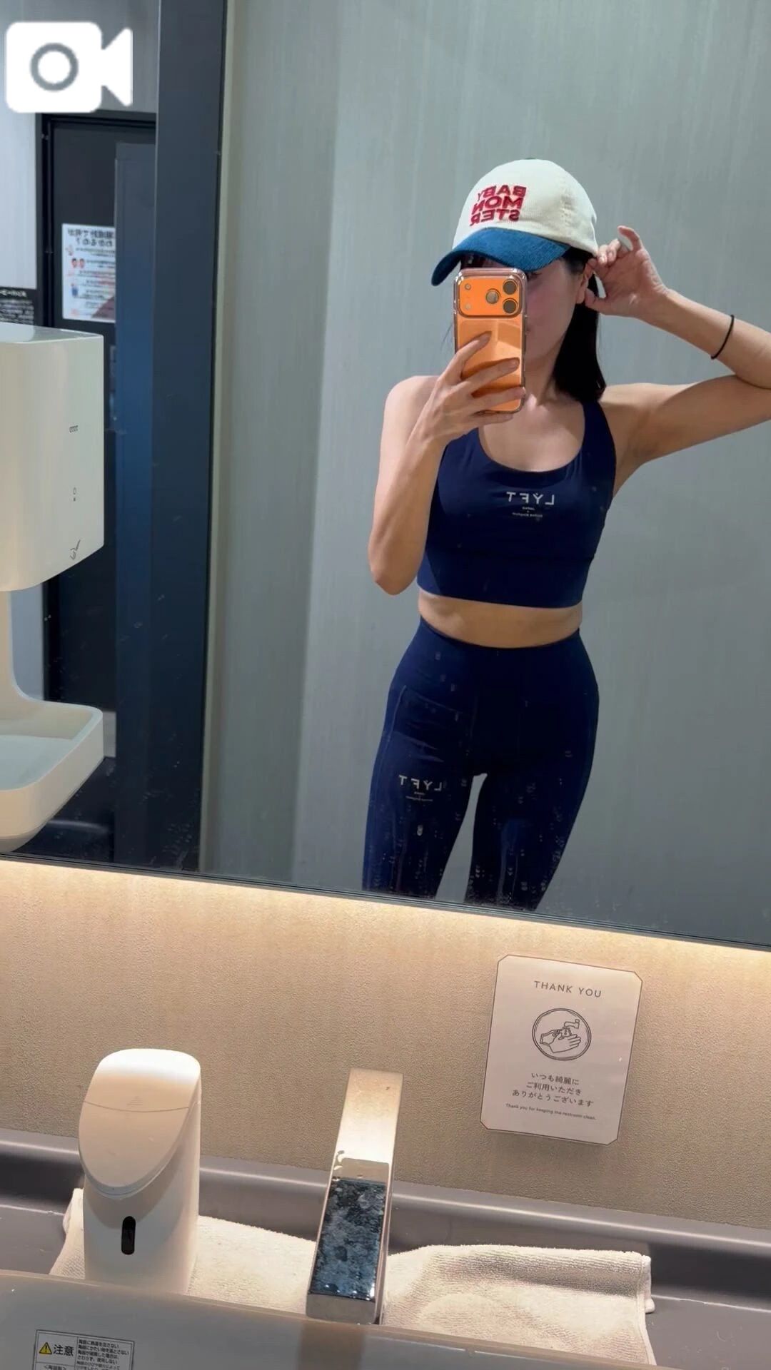 新年初の💗✨🎀 - えれな