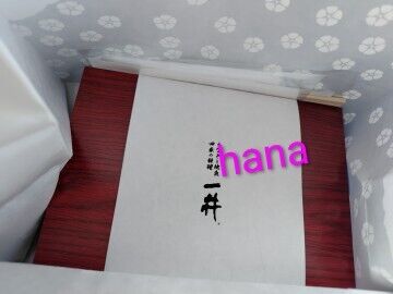 ありがとうございます