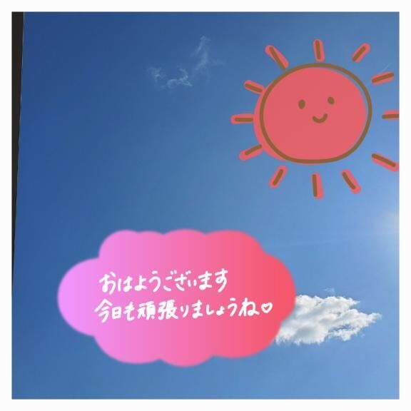 ぉはょん( ・ε・)♡