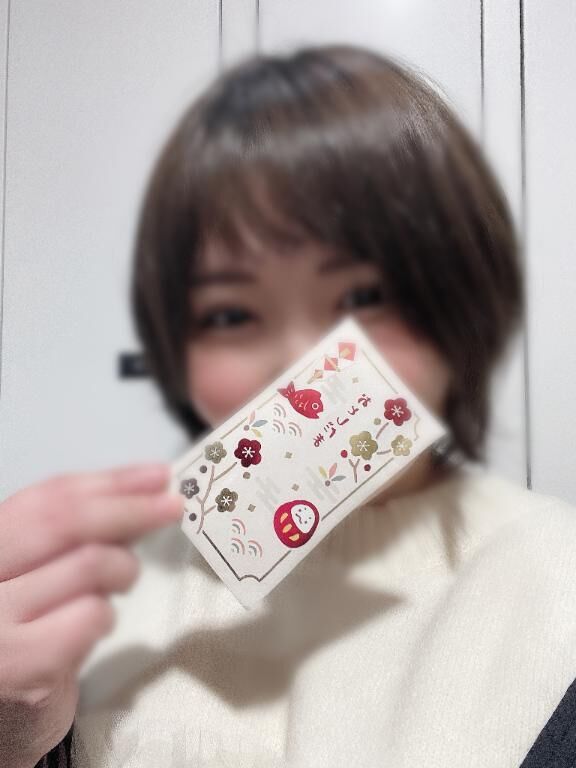 あけましておめでとうございます