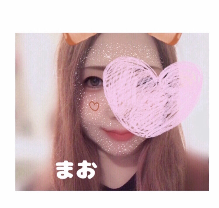 8時までお待ちしてます♡