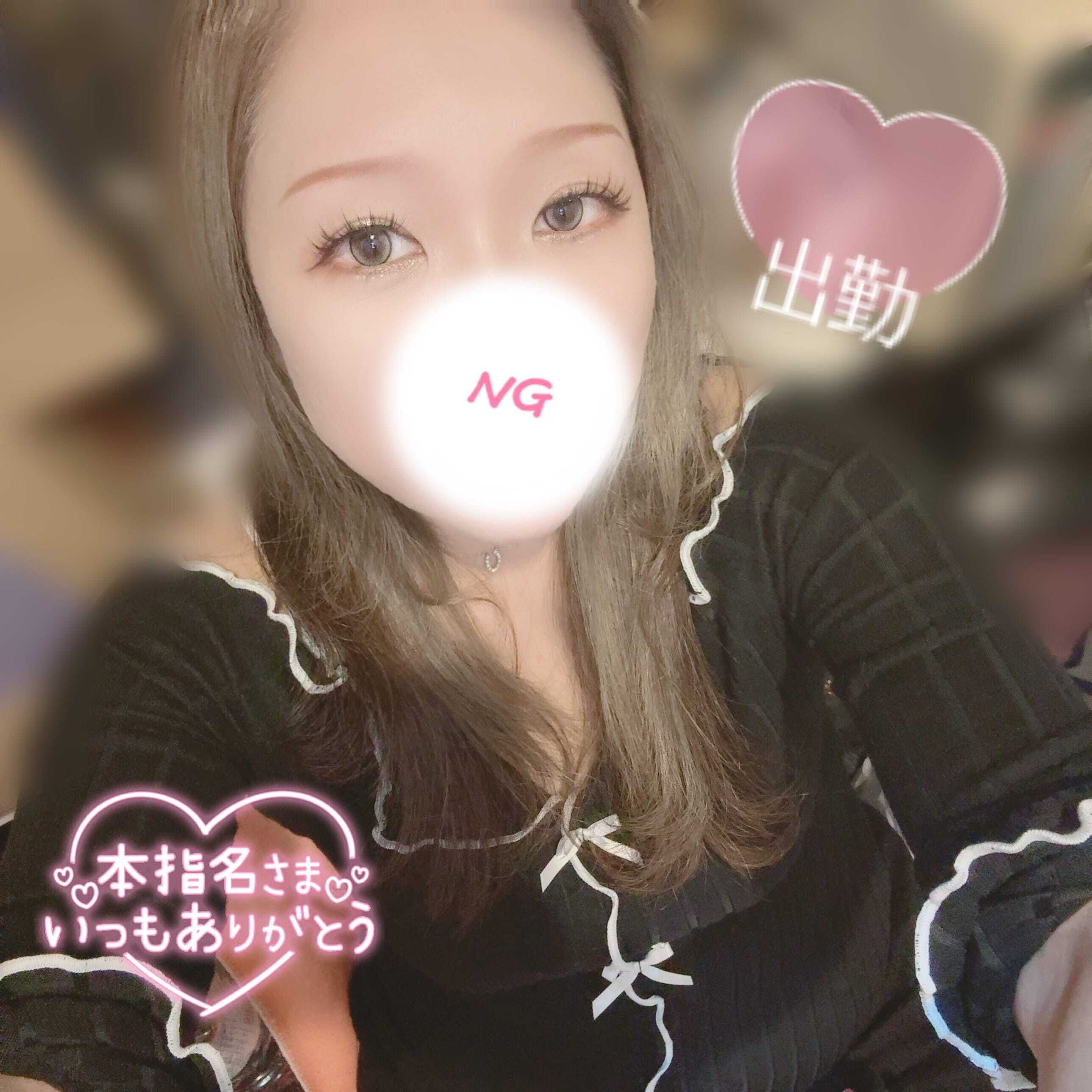 しゅ▶︎▷16時までᕷ⋆͛*͛