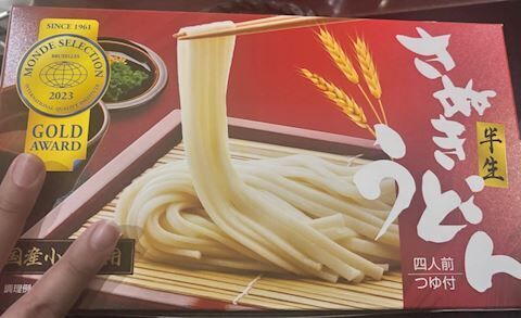 ありがと(((o(*゜▽゜*)o)))