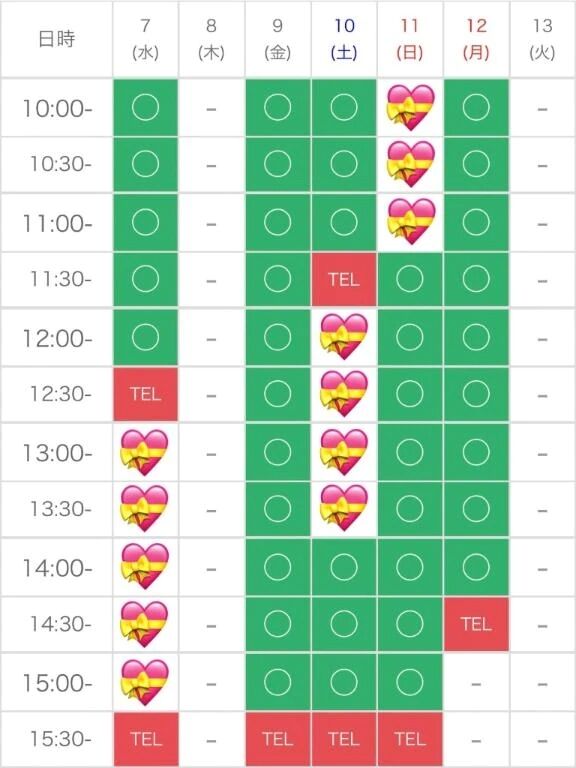 さやか -御予約( ˊᵕˋ🙏🏻 )💝