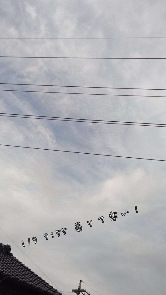 今日の空☁️