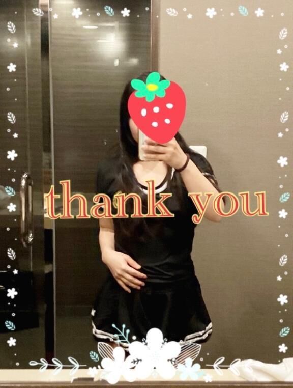 ありがとうございます