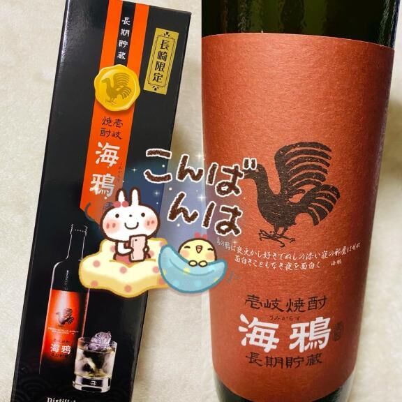 12月のお礼♡海鴉うみがらす♡