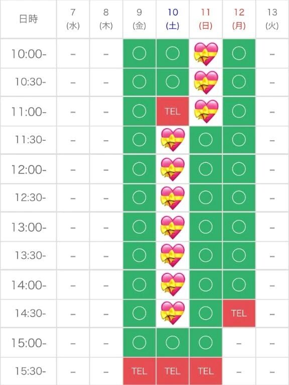 さやか -御予約( ˊᵕˋ🙏🏻 )💝